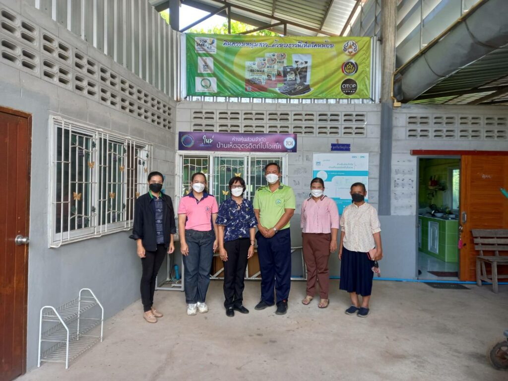 เยี่ยมเกษตรกร กิจกรรมการผลิตและแปรรูปเห็ดโคนน้อย พร้อมส่งเสริมจัดตั้งกลุ่มและร่วมเป็นเครือข่ายศูนย์เรียนรู้การเพิ่มประสิทธิภาพการผลิตสินค้าการเกษตร ณ หมู่ที่ 6 ตำบลป่าเซ่า อำเภอเมืองอุตรดิตถ์ อำเภอเมืองอุตรดิตถ์ จังหวัดอุตรดิตถ์