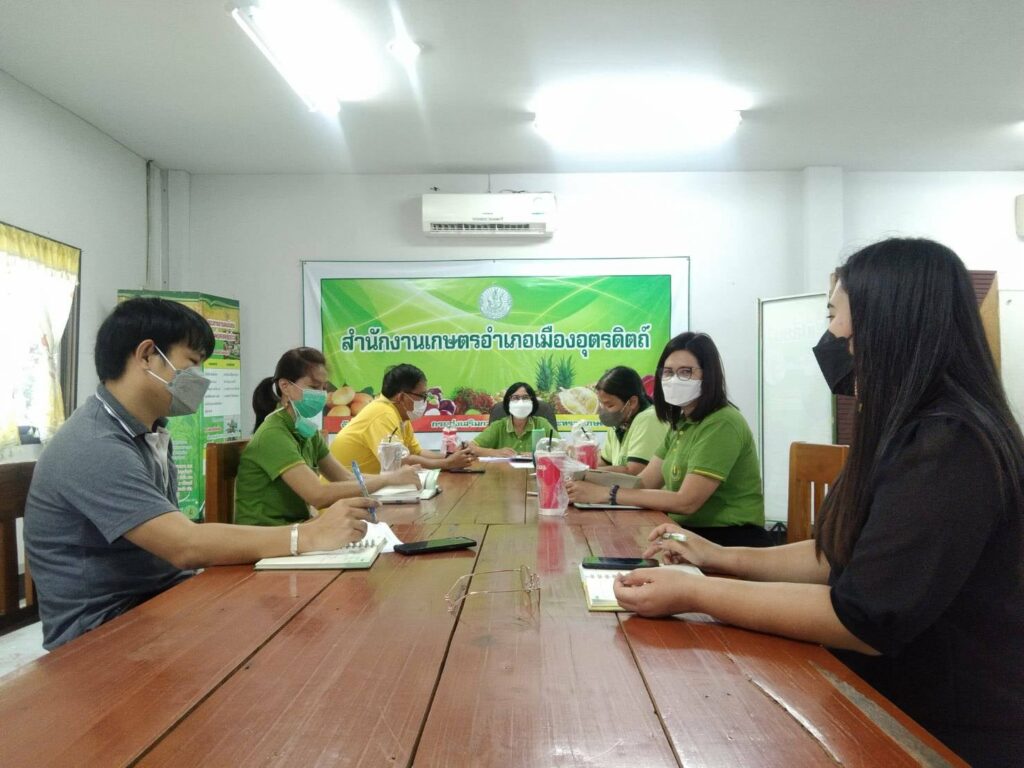 ร่วมประชุมเจ้าหน้าที่สำนักงานเกษตรอำเภอเมืองอุตรดิตถ์ เพื่อหารือ วางแผนดำเนินการโครงการต่างๆ