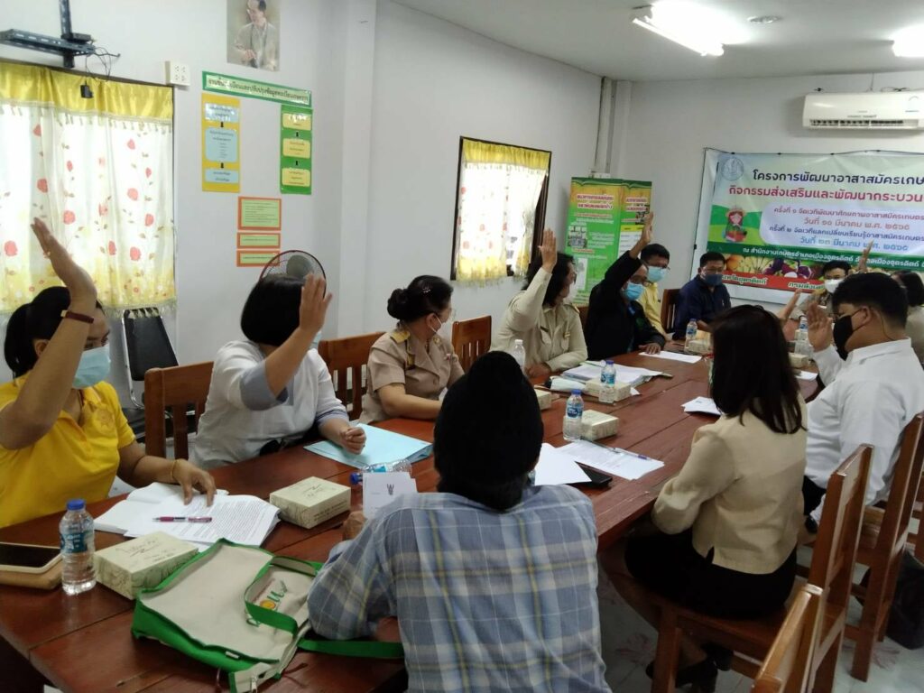 ร่วมประชุมคณะอนุกรรมการบริหารกองทุนหมุนเวียนเพื่อการกู้ยืมเงินแก่เกษตรกรและผู้ยากจน ครั้งที่ 3/ 2565