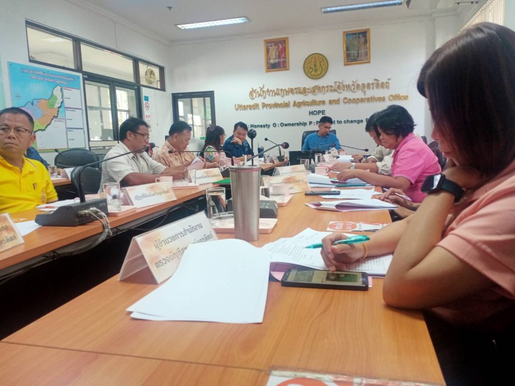 เกษตรอำเภอเมืองอุตรดิตถ์ เข้าร่วมประชุมคณะกรรมการขับเคลื่อนงานด้านการเกษตรจังหวัดอุตรดิตถ์ (SCP) ครั้งที่ 4/2567