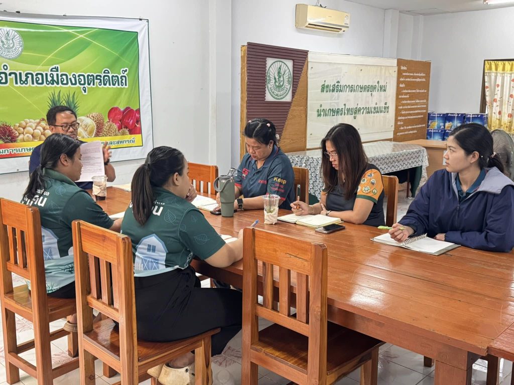 เจ้าหน้าที่สำนักงานเกษตรอำเภอเมืองอุตรดิตถ์ ประชุมสำนักงานประจำเดือนมกราคม 2568 (DM) ตามระบบส่งเสริมการเกษตร (T&V System)