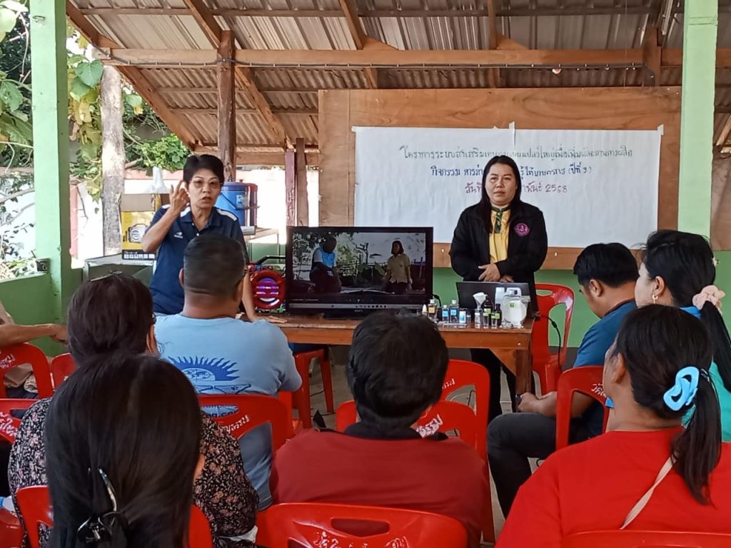 เกษตรอำเภอเมืองอุตรดิตถ์จัดกิจกรรมถ่ายทอดความรู้ให้เกษตรกร (แปลงใหญ่พืชผักปีที่ 3) โครงการระบบส่งเสริมเกษตรแบบแปลงใหญ่