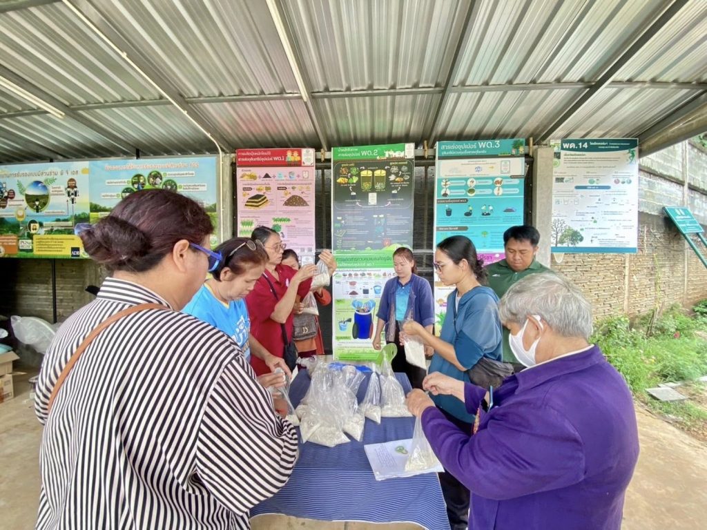 อบรมเกษตรกรโครงการพัฒนาทักษะและแนวคิดผู้ประกอบการธุรกิจเกษตร (เกษตรกรปราดเปรื่อง (Smart Farmer)