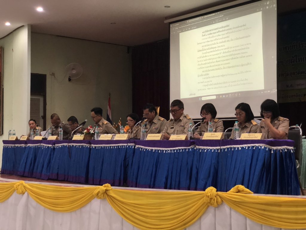 เกษตรอำเภอเมืองอุตรดิตถ์ เข้าร่วมประชุมหัวหน้าส่วนราชการระดับอำเภอ ครั้งที่ 7/2568 ประจำเดือนกรกฎาคม 2568