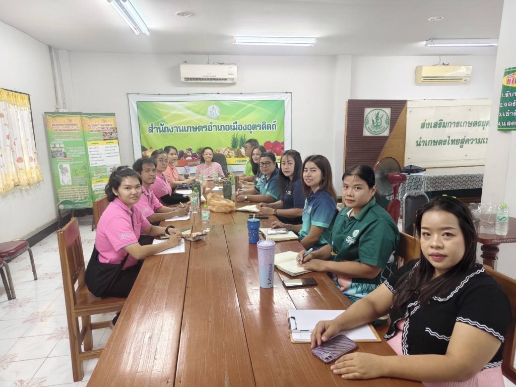 เกษตรอำเภอเมืองอุตรดิตถ์ เข้ารับการนิเทศงานของคณะนิเทศงาน