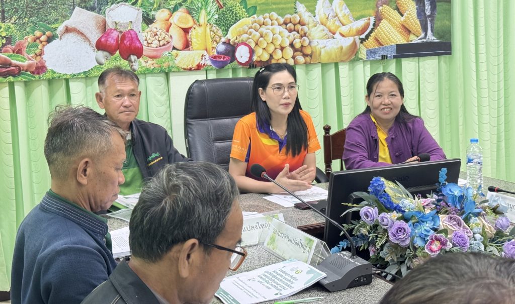 เข้าร่วมประชุมเชื่อมโยงการดำเนินงานคณะกรรมการเครือข่าย ศพก.และแปลงใหญ่ ระดับจังหวัด ครั้งที่ 4/2568