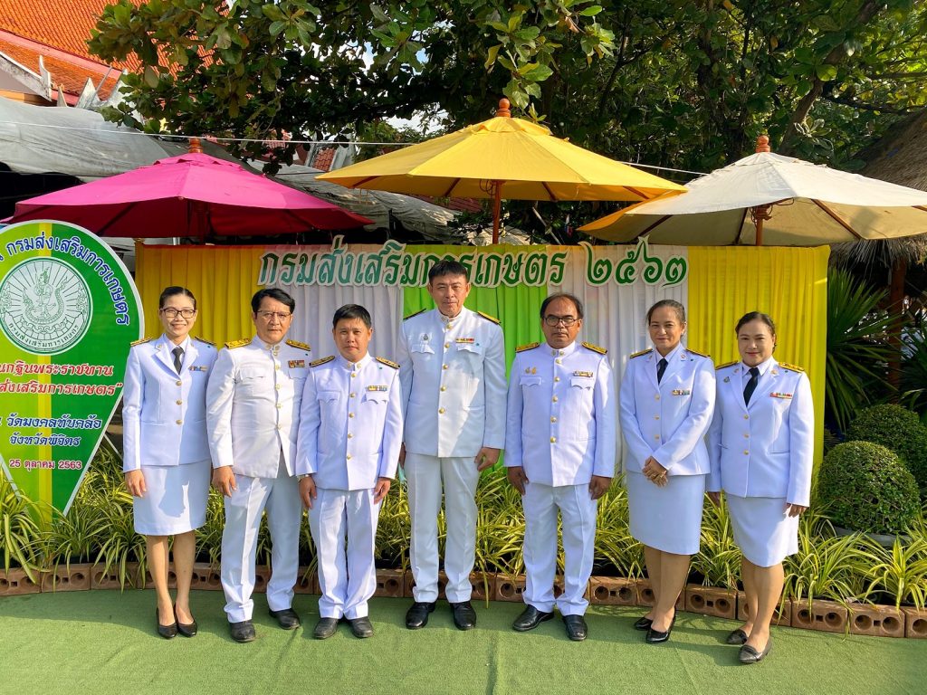 สรุปข่าวสำนักงานเกษตรจังหวัดอุตรดิตถ์ วันอาทิตย์ที่ 25 ตุลาคม พ.ศ. 2563